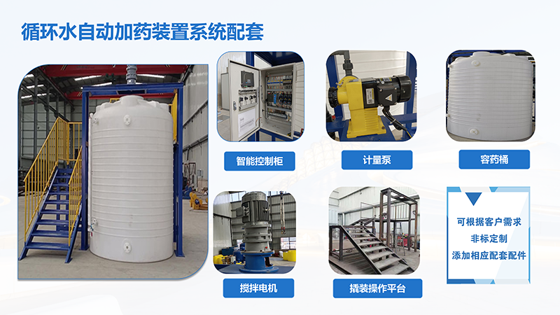 ����ѭ�h(hu��n)ˮ�ԄӼ�ˎ�b�ã������������B͸���蹸����ˮ̎����ˎ�O(sh��)��S�����ƈD