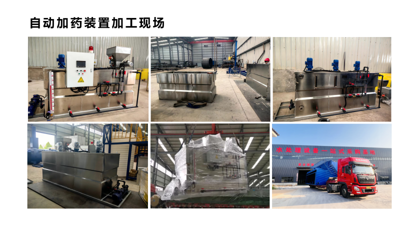 �����������ԄӼ�ˎ�b�ã���ˮˎ����ˮ̎�������B͸��PAC|PAM|ѭ�h(hu��n)ˮ��ˎ�O��S�Ҽӹ��F(xi��n)���D