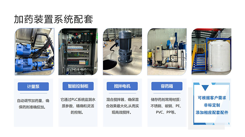 �o�a�Ԅ�(d��ng)��ˎ�b�ã�ѭ�h(hu��n)ˮ��ˮ̎��������������������PAC|PAM����ˮ̎�����������ˎ�b�ÏS�ң�ϵ�y(t��ng)���ƈD