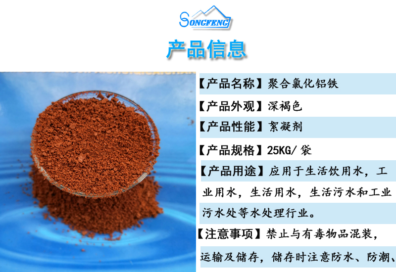 ��ˮˎ��/�ۺ��Ȼ��F/�S�Үa(ch��n)Ʒ����