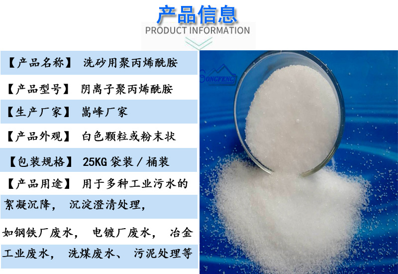 ϴɰ�þ۱�ϩ��������x�Ӿ۱�ϩ��������x���������S����Ϣ�D