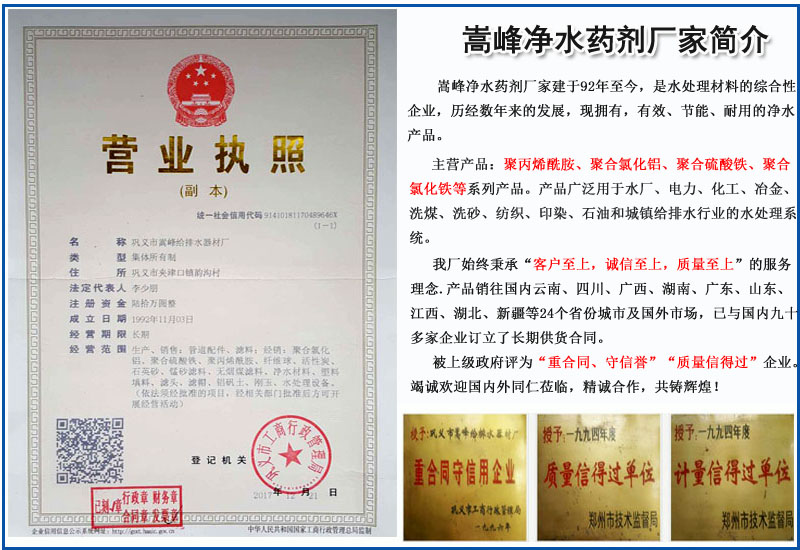 ��ˮˎ�����۱�ϩ������ˮ̎����������ˎ���S�Һ�(ji��n)��D