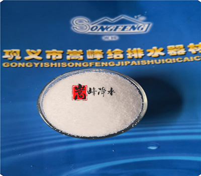 聚丙烯酰胺|凈水藥劑|廠家|水處理 聚丙烯酰胺|凈水藥劑|廠家|水處理