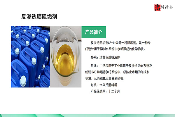 �����]�ķ��B͸�蹸������Ч����ˮ�|(zh��)�����oˮ̎���O(sh��)���������|��ˮ|���I(y��)�Uˮ̎���ó���|�S��