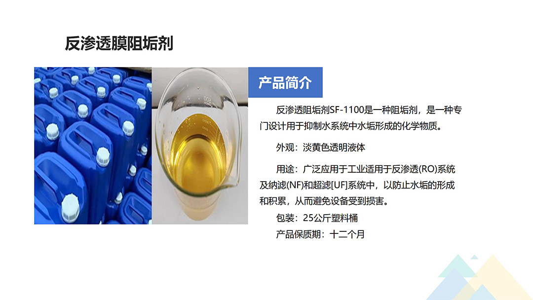 ���B͸�蹸���ɷֽ��أ����o�O(sh��)��q���z���������|��ˮ|���I(y��)�Uˮ̎���ó���|�S��