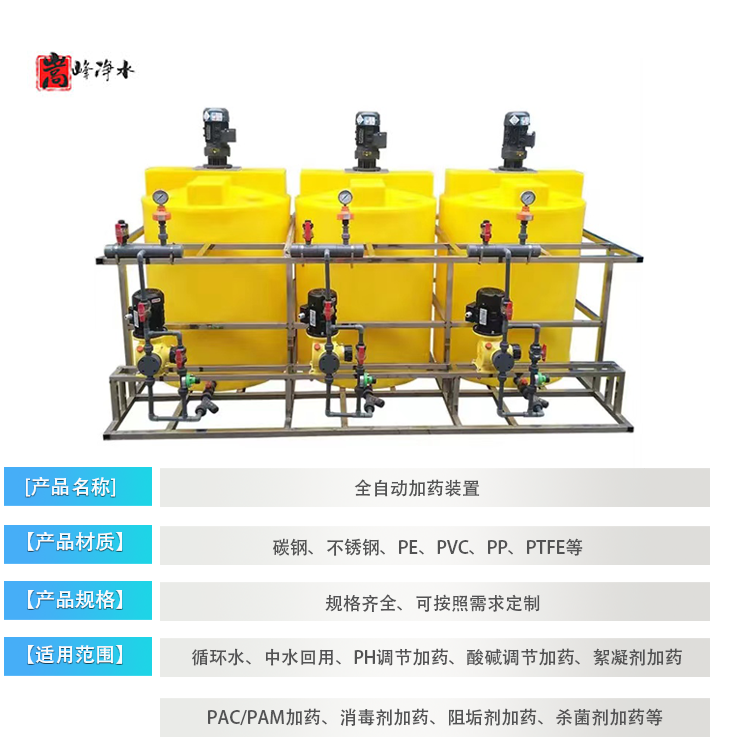 ȫ�Ԅ�(d��ng)��ˎ�b��|ˮ̎��|ѭ�h(hu��n)ˮ|��ˮ����|������|�蹸��|���B͸��ˎ�O(sh��)��S�҈D