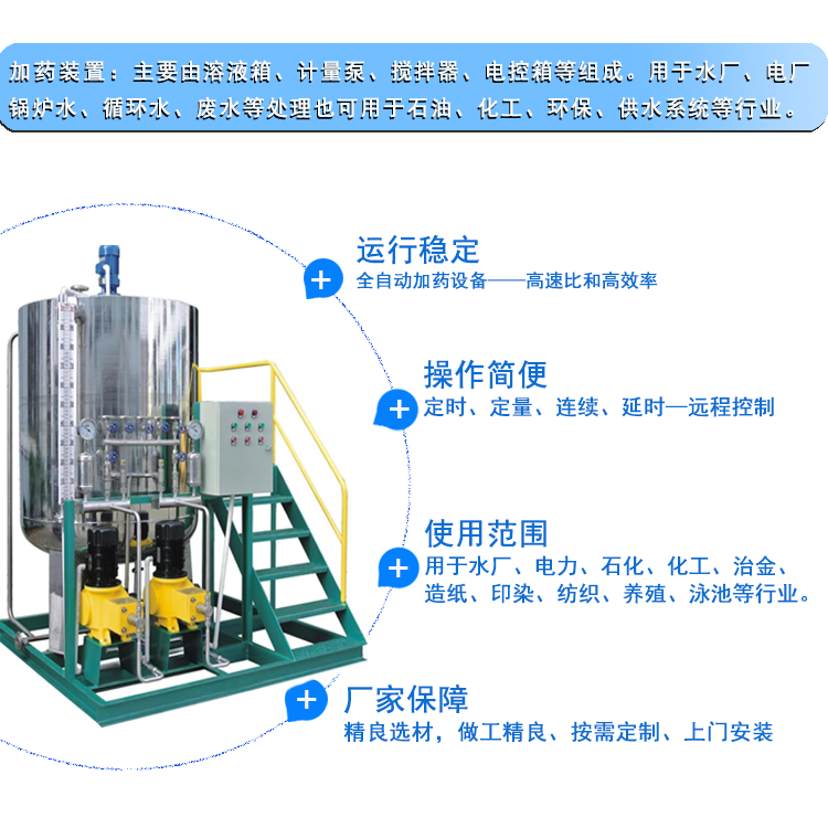 ���B͸��ˎ�b��|���B͸|ѭ�h(hu��n)ˮ|��ˮ����|PAC|PAM|PH��A|ȫ�Ԅ�(d��ng)��ˎ�O(sh��)��S�҃�(y��u)��(sh��)�D