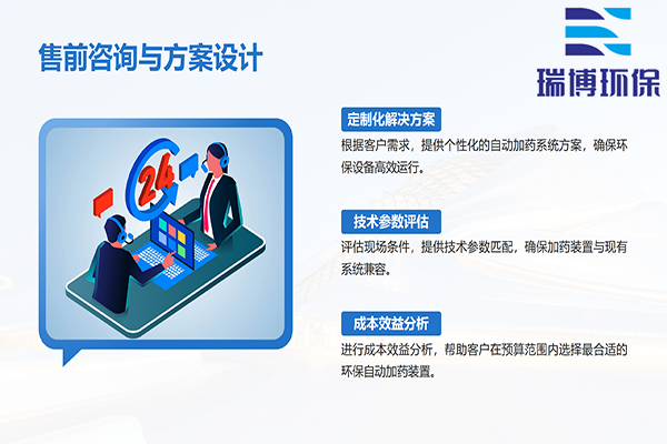 �Ԅ�(d��ng)��ˎ��ˮ̎���b��,ˮ̎����ˎ�b��,�����Ԅ�(d��ng)��ˎ�b��,PAC�������Ԅ�(d��ng)��ˎ�b��,PAM�۱�ϩ������ˎ�b��,��ˮ��ˎ�b��,ѭ�h(hu��n)ˮ�Ԅ�(d��ng)��ˎ�b��,���B͸�Ԅ�(d��ng)��ˎ�b��