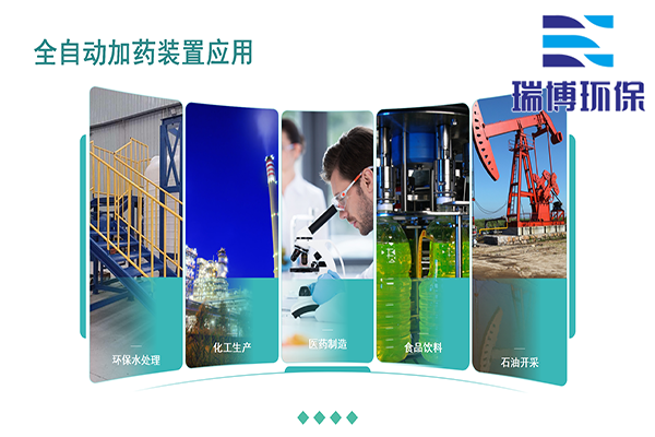 ȫ�Ԅ�(d��ng)��ˎ�b�ã����I(y��)����ˮ��ѭ�h(hu��n)ˮ����������PAM|PAC|��APH�{(di��o)��(ji��)�������ˎ�O(sh��)����r(ji��)����S�ң�����(y��ng)�̈D