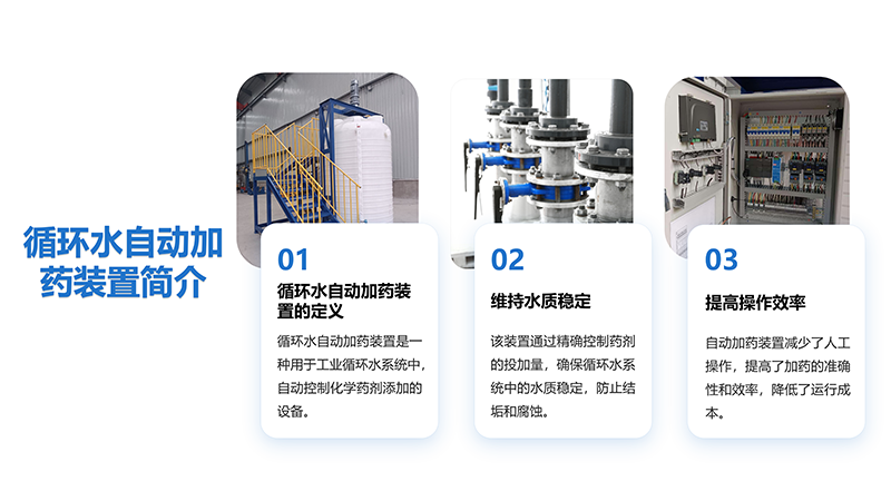 ѭ�h(hu��n)ˮ�Ԅ�(d��ng)��ˎ�b�ã������������B͸���蹸����ˮ̎����ˎ�O(sh��)��S�Һ�(ji��n)��D