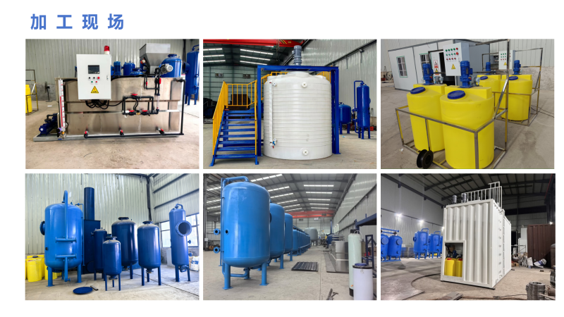 ���g�蹸����ˎ�b�ã�ˮ̎������������PAC|PAM|ѭ�h(hu��n)ˮ�ԄӼ�ˎ�b�ÏS�Ҽӹ��F(xi��n)���D