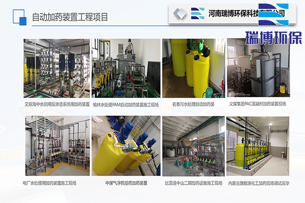 ��ˮ��ѭ�h(hu��n)ˮ��ˮ̎��ϵ�y(t��ng)��PAM������|PAC������|����A��ȫ�ԄӼ�ˎ�b�ã������O(sh��)����S�ң������(xi��ng)Ŀ�D