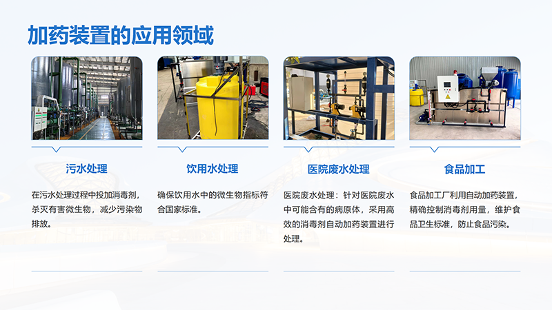 ѭ�h(hu��n)ˮ�Ԅ�(d��ng)��ˎ�b�ã�����������������PAC|PAM����ˮ̎����ˮ̎���������ˎ�O(sh��)����S�ң���(y��ng)���I(l��ng)��D