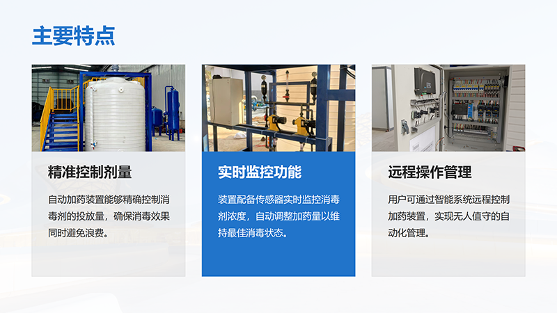 ѭ�h(hu��n)ˮ�Ԅ�(d��ng)��ˎ�b�ã�����������������PAC|PAM����ˮ̎����ˮ̎���������ˎ�O(sh��)����S�ң���(y��u)�݈D