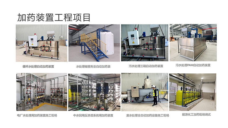 �ԄӼ�ˎ�b�ã�ѭ�h(hu��n)ˮ��ˮ̎��������������������PAC|PAM����ˮ̎�����������ˎ�b�ÏS�ң������Ŀ�D