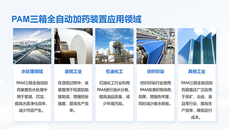 �ԄӼ�ˎ�b�ã�ѭ�h(hu��n)ˮ��ˮ̎��������������������PAC|PAM����ˮ̎�����������ˎ�b�ÏS�ң���(y��ng)���I(l��ng)��D