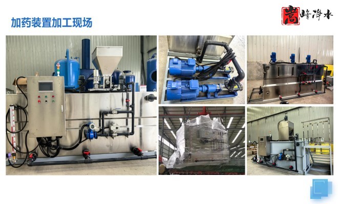 �������ԄӼ�ˎ�b�ã�PAC|PAM|��������ѭ�h(hu��n)ˮ��ˮ̎������ˮ���������ˎ�O(sh��)��S�ң��ӹ��F(xi��n)���D