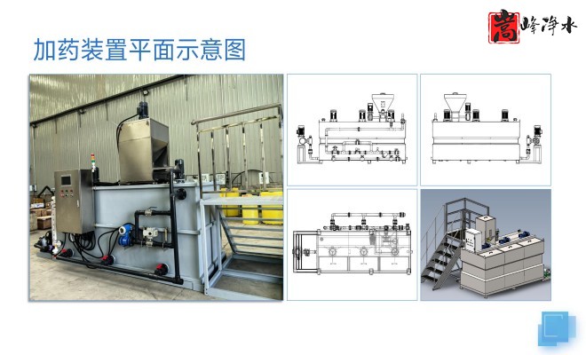 �������Ԅ�(d��ng)��ˎ�b�ã�PAC|PAM|��������ѭ�h(hu��n)ˮ��ˮ̎������ˮ���������ˎ�O(sh��)��S�ң�ƽ��D