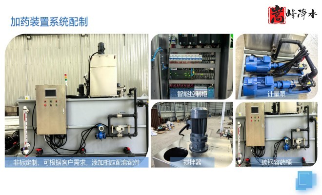 ��ˮˎ����������|�Ԅ�(d��ng)��ˎ�b�ã�PAC|PAM|�������������ѭ�h(hu��n)ˮ��ˮ̎������ˮ����ˎ�O(sh��)��S�ң�ϵ�y(t��ng)���ƈD