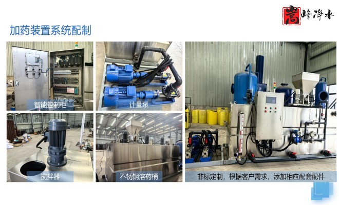 ��ˮˎ����������|�ԄӼ�ˎ�b�ã�PAC|PAM|�������������ѭ�h(hu��n)ˮ��ˮ̎������ˮ����ˎ�O(sh��)��S�ң�ϵ�y(t��ng)���ƈD