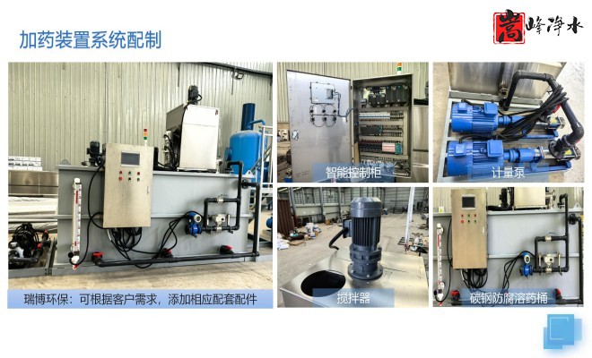 ��ˮˎ����������|�ԄӼ�ˎ�b�ã�PAC|PAM|�������������ѭ�h(hu��n)ˮ��ˮ̎������ˮ����ˎ�O(sh��)��S�ң�ϵ�y(t��ng)���ƈD