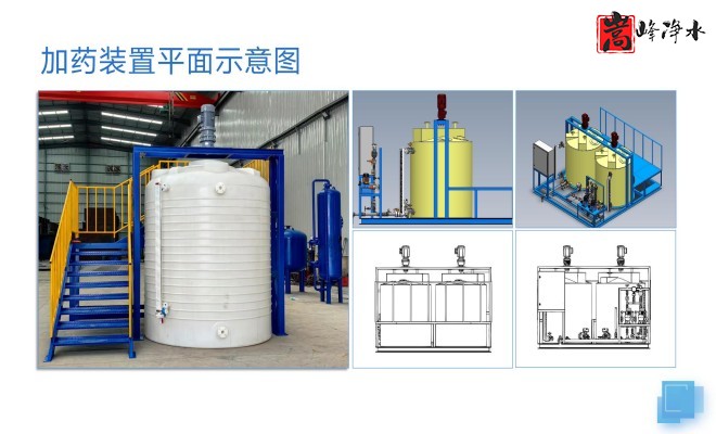 �������ԄӼ�ˎ�b�ã�PAC|PAM|��������ѭ�h(hu��n)ˮ��ˮ̎������ˮ���������ˎ�O(sh��)��S�ң�ƽ��D