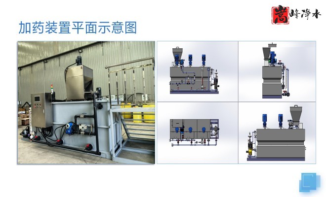 �������Ԅ�(d��ng)��ˎ�b�ã�PAC|PAM|��������ѭ�h(hu��n)ˮ��ˮ̎������ˮ���������ˎ�O(sh��)��S�ң�ƽ��D