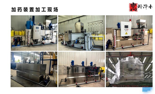 �������Ԅ�(d��ng)��ˎ�b�ã�PAC|PAM|��������ѭ�h(hu��n)ˮ��ˮ̎������ˮ���������ˎ�O(sh��)��S�ң��ӹ��F(xi��n)���D