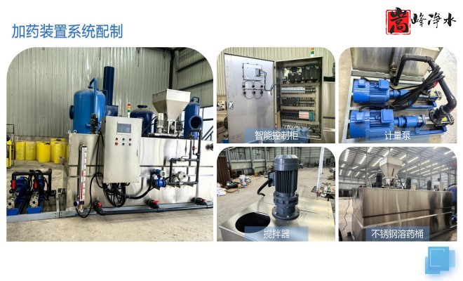 ��ˮˎ����������|�ԄӼ�ˎ�b�ã�PAC|PAM|�������������ѭ�h(hu��n)ˮ��ˮ̎������ˮ����ˎ�O��S�ң�ϵ�y(t��ng)���ƈD