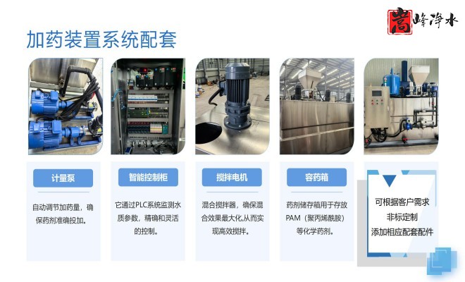 ��ˮˎ����������|�ԄӼ�ˎ�b�ã�PAC|PAM|�������������ѭ�h(hu��n)ˮ��ˮ̎������ˮ����ˎ�O(sh��)��S�ң��O(sh��)�����ƈD