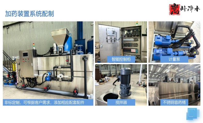 �������Ԅ�(d��ng)��ˎ�b�ã�PAC|PAM|��������ѭ�h(hu��n)ˮ��ˮ̎������ˮ���������ˎ�O(sh��)��S�ң�ϵ�y(t��ng)���ƈD