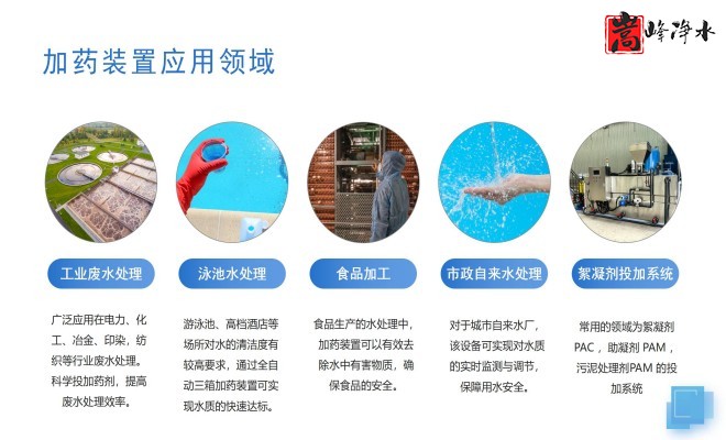 ��ˮˎ��_������_PAC_PAM_ѭ�h(hu��n)ˮ̎��_��ˎ�b�ÏS�ґ����I(l��ng)��D