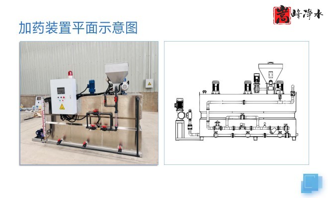 凈水藥劑_絮凝劑_PAC_PAM_循環(huán)水處理_加藥裝置廠家平面圖 凈水藥劑_絮凝劑_PAC_PAM_循環(huán)水處理_加藥裝置廠家平面圖