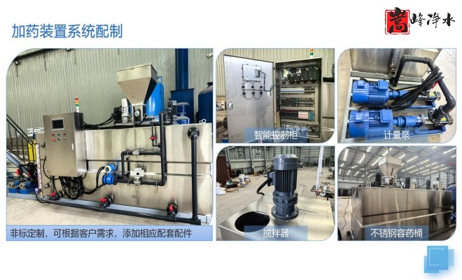 ��ˮˎ��_������_PAC_PAM_ѭ�h(hu��n)ˮ̎��_��ˎ�b�ÏS��ϵ�y(t��ng)���ƈD