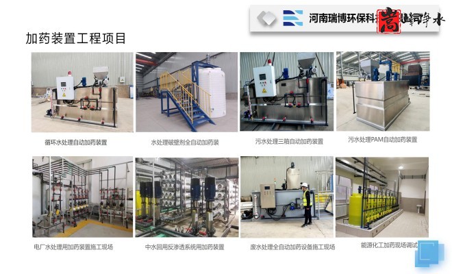 ��ˮˎ��_������_PAC_PAM_ѭ�h(hu��n)ˮ̎��_��ˎ�b�ÏS�ҹ����(xi��ng)Ŀ�D